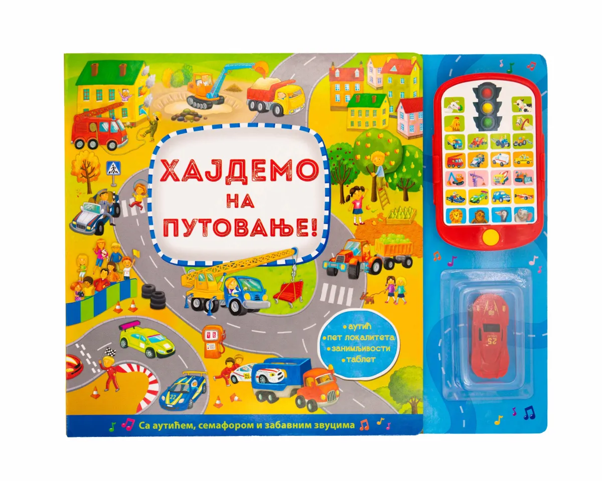 Hajdemo na putovanje
