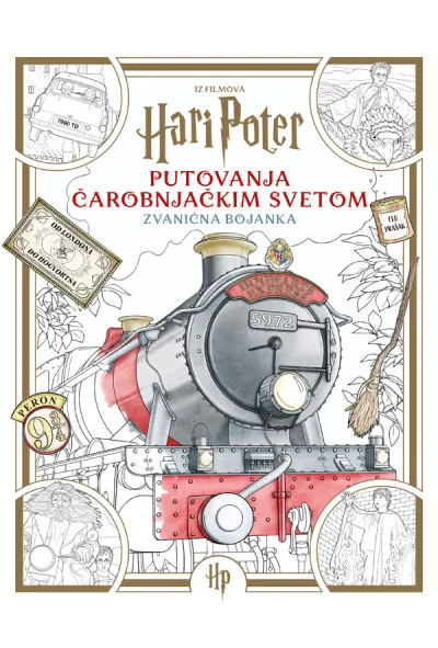 Hari Poter: Putovanja čarobnjačkim svetom  zvanična bojanka