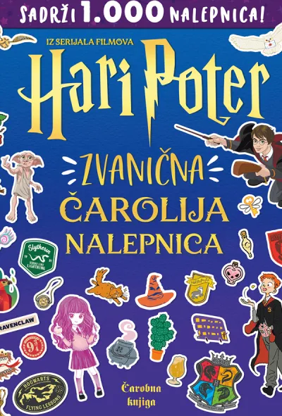 Hari Poter  Zvanična čarolija nalepnica