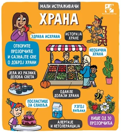 Hrana - mali istraživači