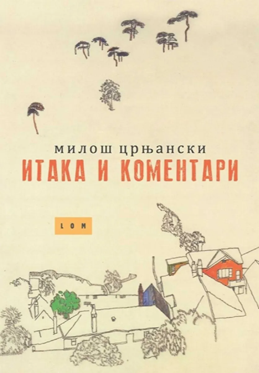 Itaka i komentari