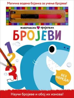 Životinjski prijatelji  Brojevi