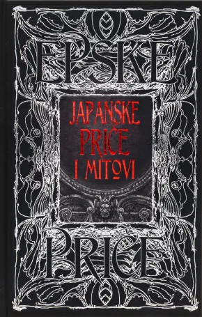 Japanske priče i mitovi