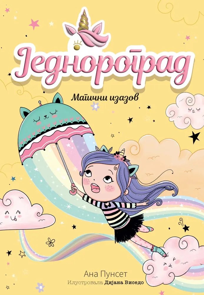 Jednorograd 3: Magični izazov