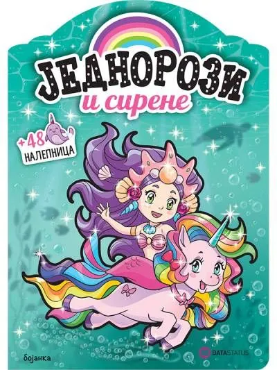 Jednorozi i sirene - bojanka