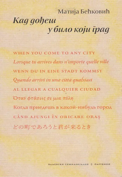 Kad dođeš u bilo koji grad