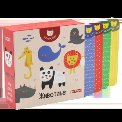 Kaži mi/ kaži: Životinje