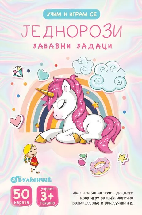 Karte - Jednorozi: Zabavni zadaci