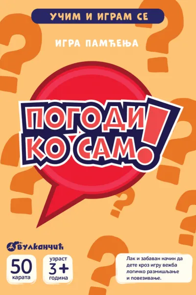 Karte  Učim i igram se  Pogodi ko sam  igra pamćenja