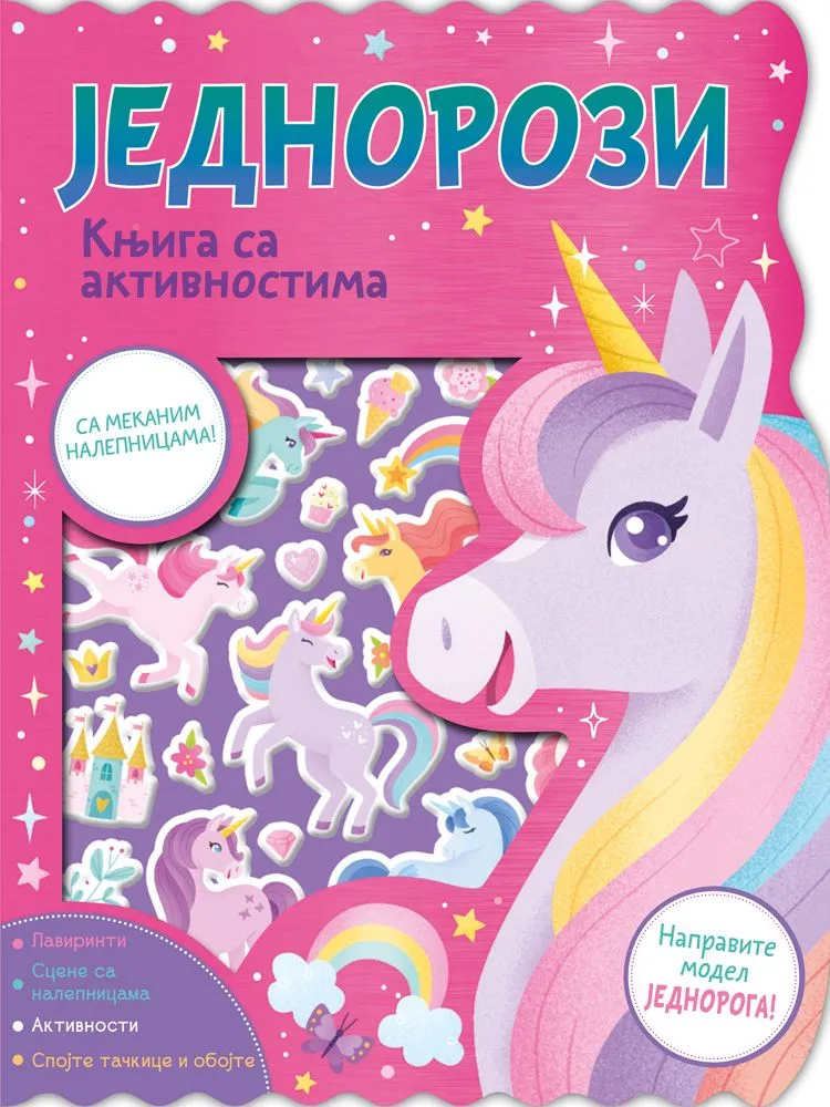 Knjiga sa aktivnostima: Jednorozi