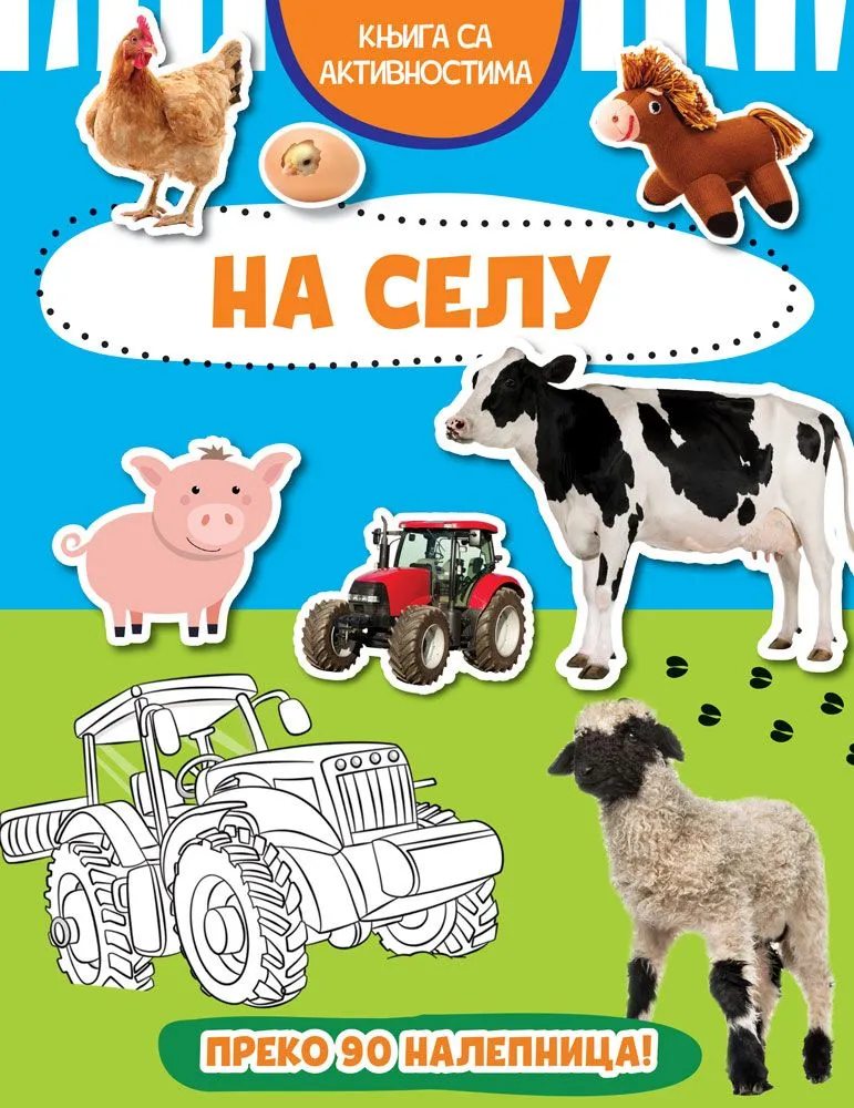 Knjiga sa aktivnostima: Na selu
