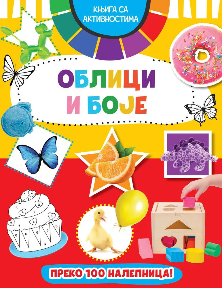 Knjiga sa aktivnostima: Oblici i boje