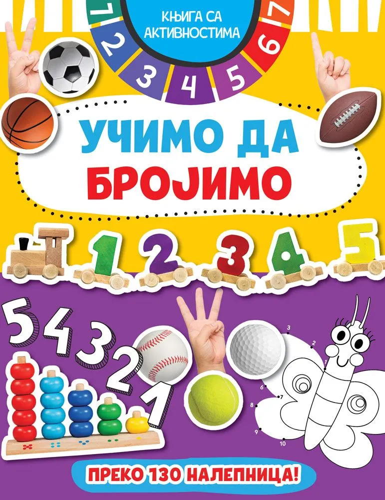 Knjiga sa aktivnostima: Učimo da brojimo