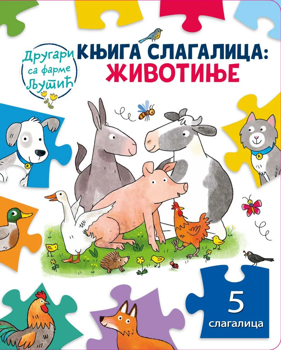 Knjiga slagalica: Životinje