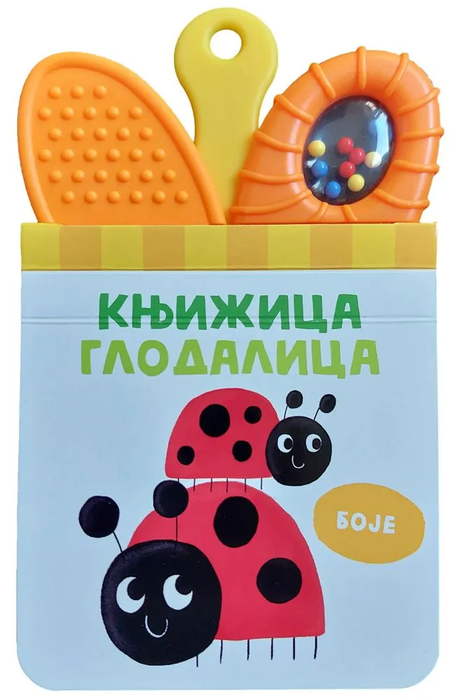 Knjižica glodalica: Boje