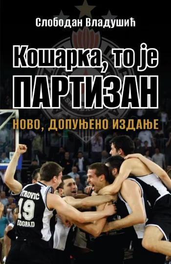 Košarka/ to je Partizan  novo/ dopunjeno izdanje