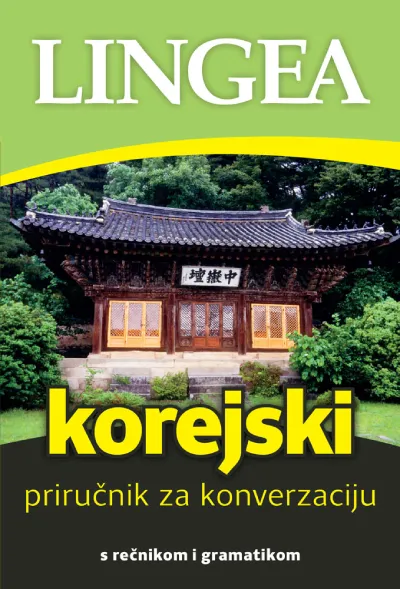 Korejski  priručnik za konverzaciju