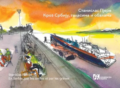 Kroz Srbiju/ talasima i obalama/En Serbie/ par les ondes et par les grèves