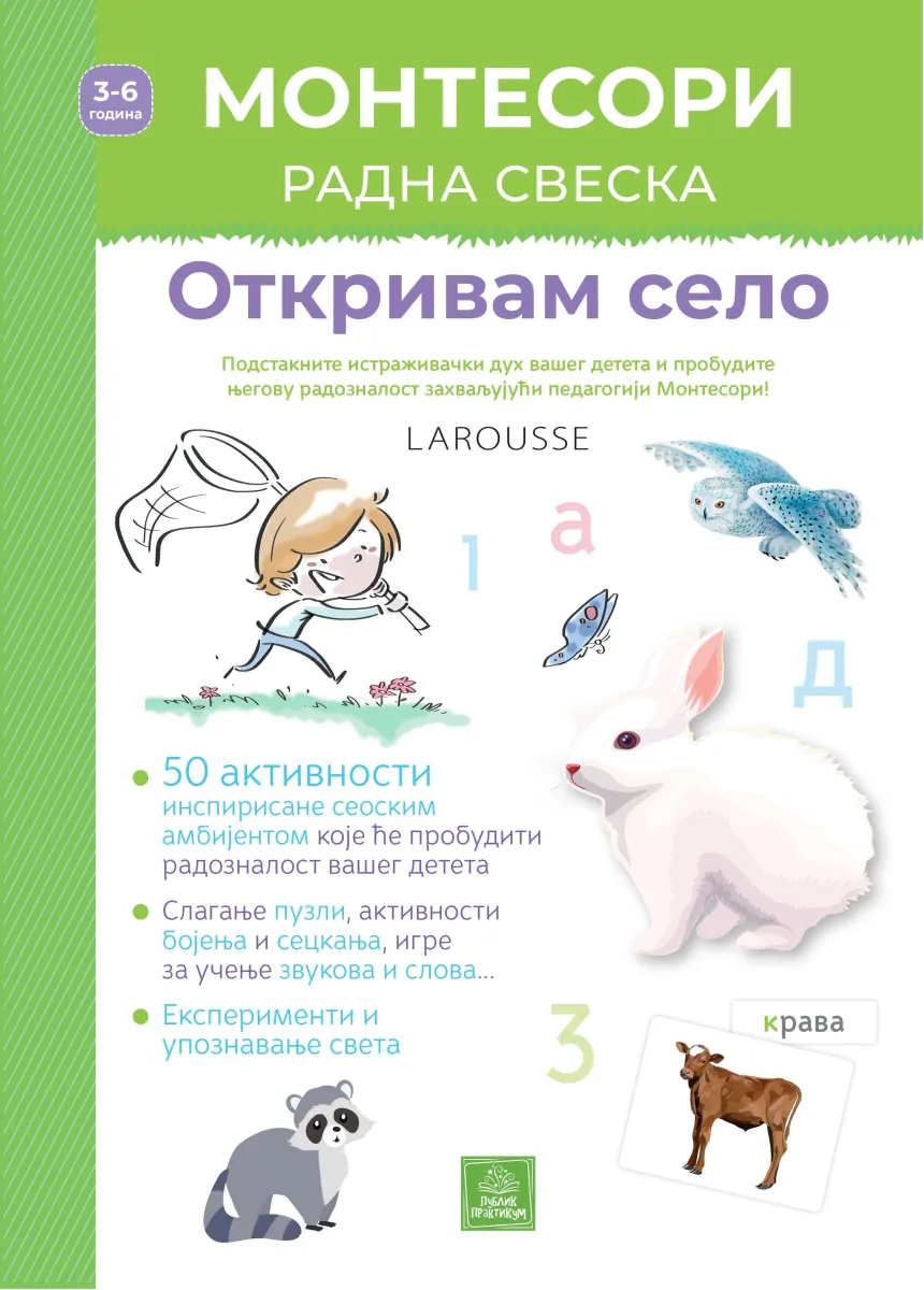 Larousse Montesori radna sveska - Otkrivam selo