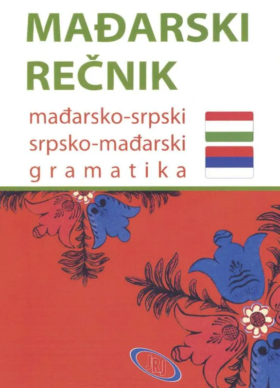 Mađarski rečnik