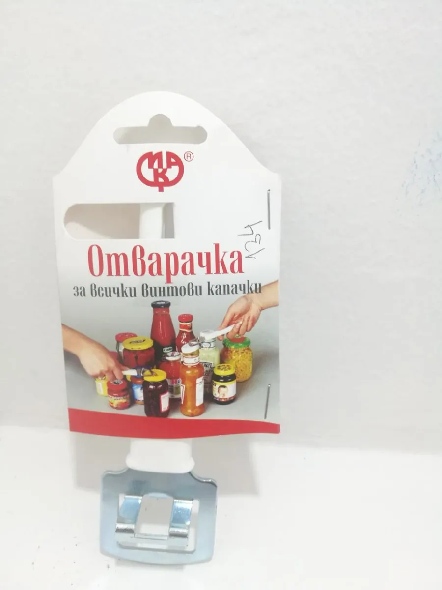 MAK Otvarač za konzerve