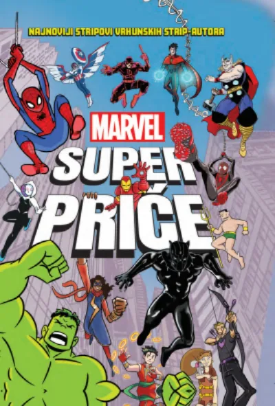 Marvel: Super priče 1