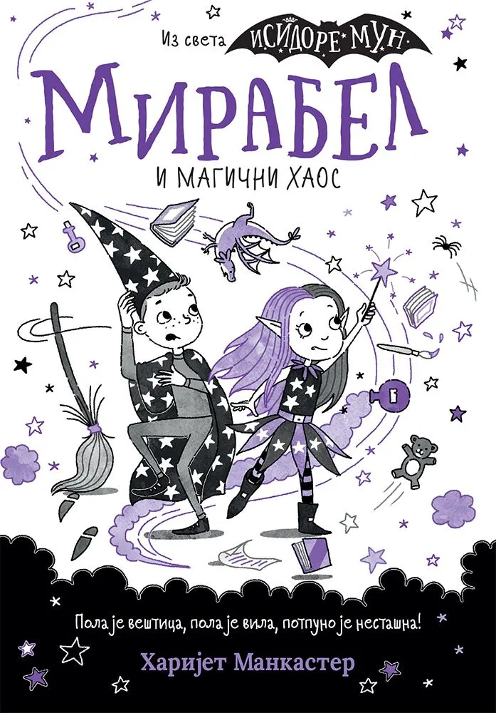 Mirabel i magični haos