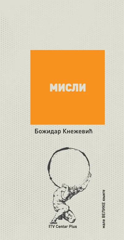 Misli