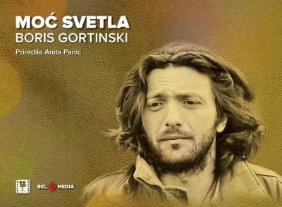 Moć svetla: Boris Gortinski
