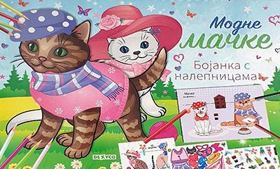 Modne mačke/ bojanka s nalepnicama