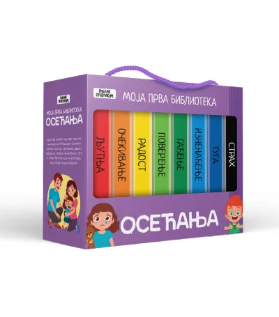 Moja prva biblioteka - Osećanja