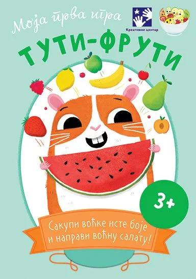 Moja prva igra: Tuti-Fruti
