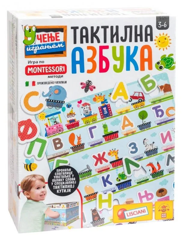 MONTESORI Edukativna igra Taktilna azbuka SR RS72446
