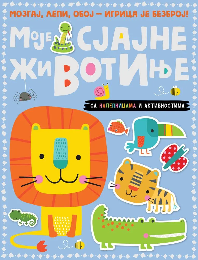 Mozgaj/ lepi/ oboj – igrica je bezbroj: Moje sjajne životinje