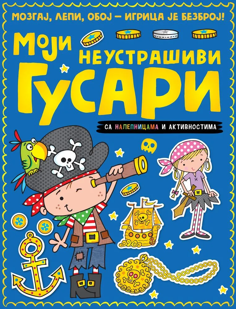 Mozgaj, lepi, oboj – igrica je bezbroj: Moji neustrašivi gusari