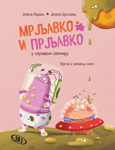 Mrljavko i Prljavko u sluzavom svemiru: Priča o čačkanju nosa