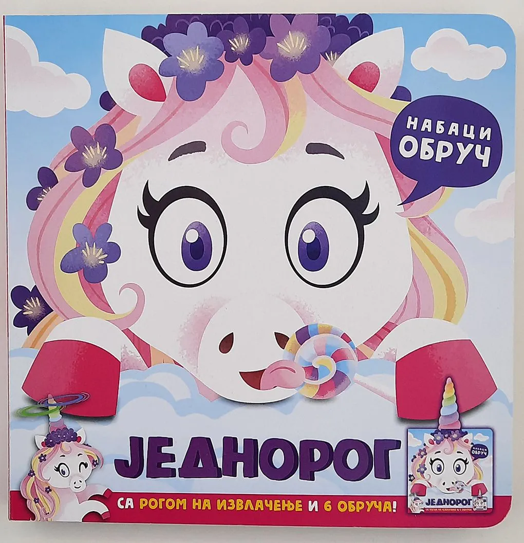 Nabaci obruč: Jednorog