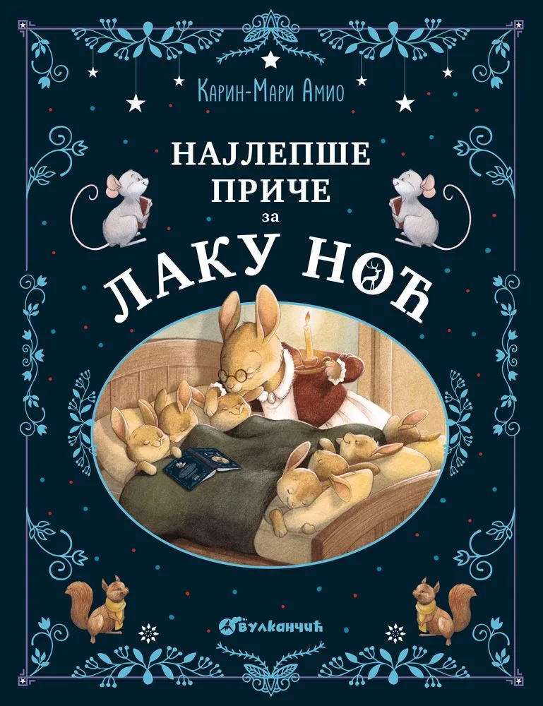 Najlepše priče za laku noć