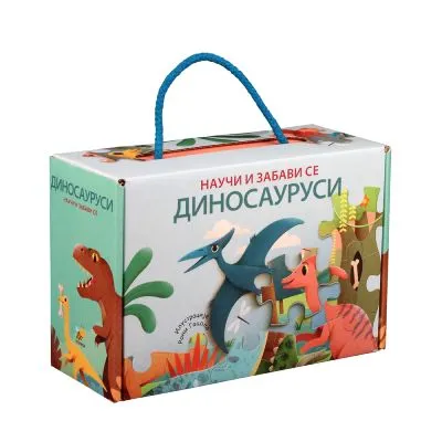 Nauči i zabavi se - Dinosaurusi