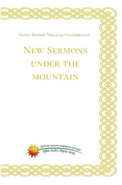 New sermons under the mountain