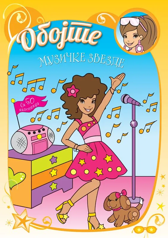 Obojte muzičke zvezde
