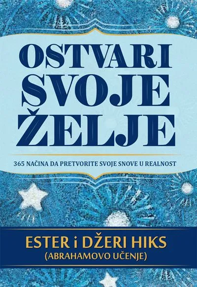 Ostvari svoje želje - Ester i Džeri Hiks