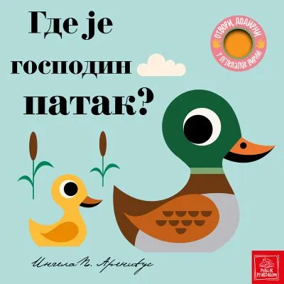 Otvori/ dodirni/ u ogledalce virni! Gde je gospodin patak?