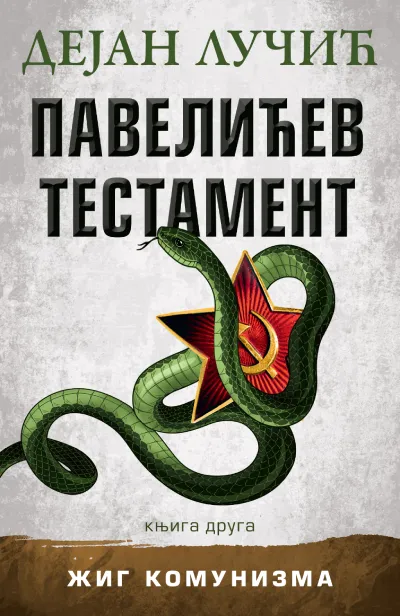 Pavelićev testament  knjiga druga