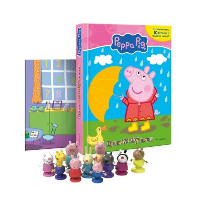 Pepa prase: Priča na moj način