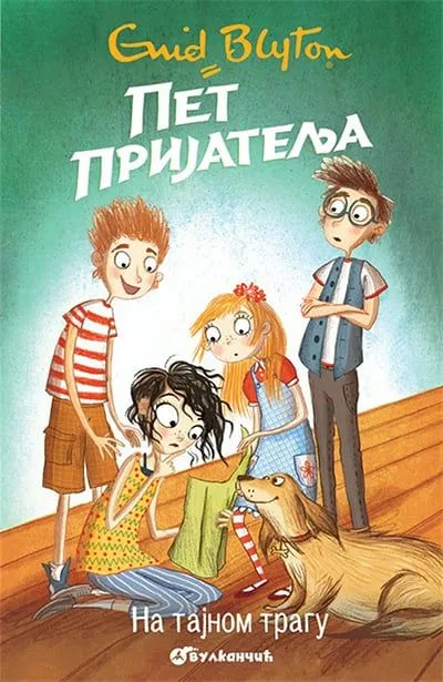 Pet prijatelja: Na tajnom tragu