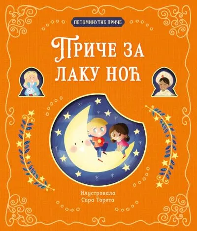 Petominutne priče  Priče za laku noć
