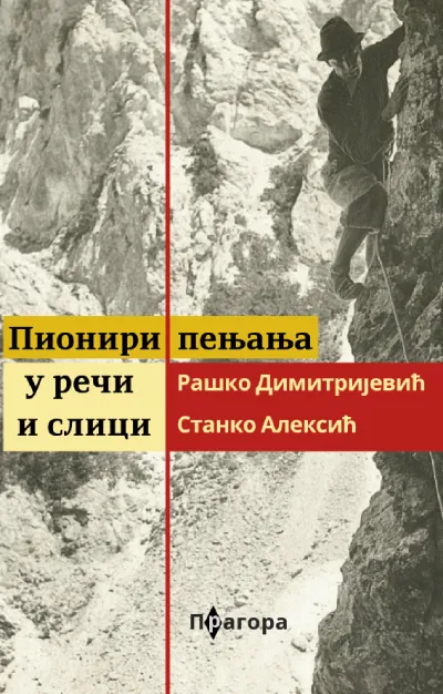 Pioniri penjanja u reči i slici