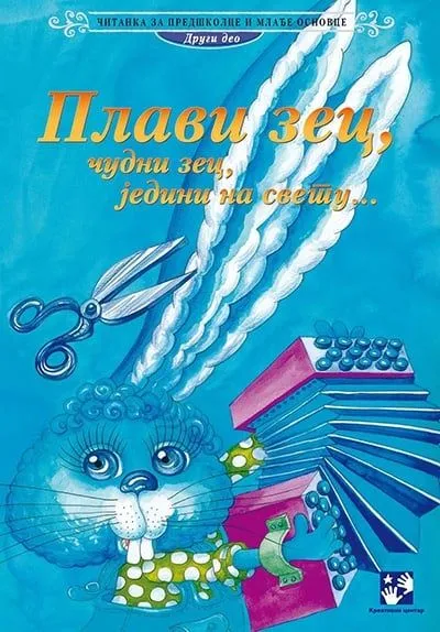 Plavi zec/ čudni zec/ jedini na svetu
