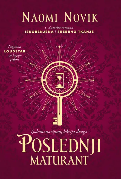 Poslednji maturant: Solomonarijum/ lekcija druga
